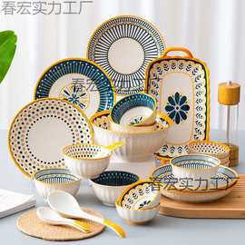 北欧风餐具家用日式陶瓷波西米亚餐具网红碗碟盘高颜值套装轻奢瓷