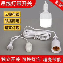 �������_�P�������^����ͨ��led���ß���e27�ݿ��ݼy�����^�ҵ�ʽ