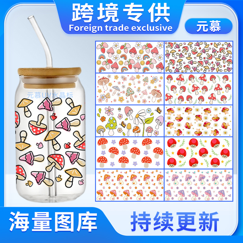 蘑菇系列-元慕.jpg