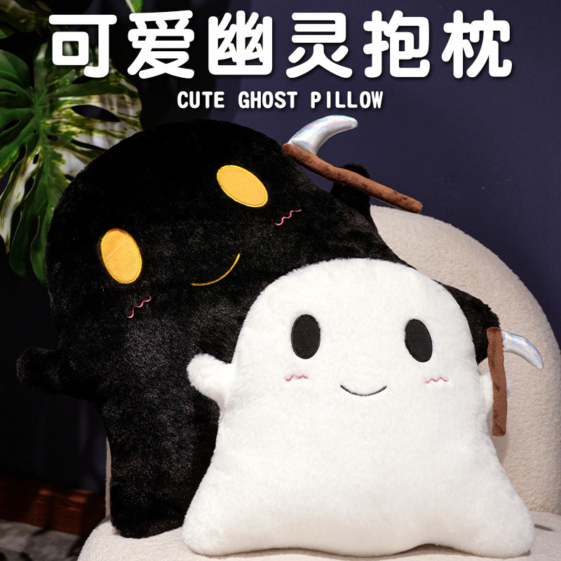 ハロウィン鎌ゴースト枕クロスボーダーホットセールお祭り雰囲気アレンジかわいい黒と白の小さなゴースト縫いぐるみ人形|undefined