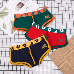 2024 new men's underwear trendy personalized boxer briefs color matching cotton large size youth pants one piece drop shipping