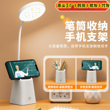 新款书桌大学生宿舍卧室床头夜灯阅读灯圆头笔筒软管台灯跨境批发