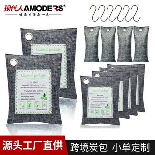 亚马逊麻布竹炭包除甲醛去味活性炭包200g汽车碳包袋批发车载家用