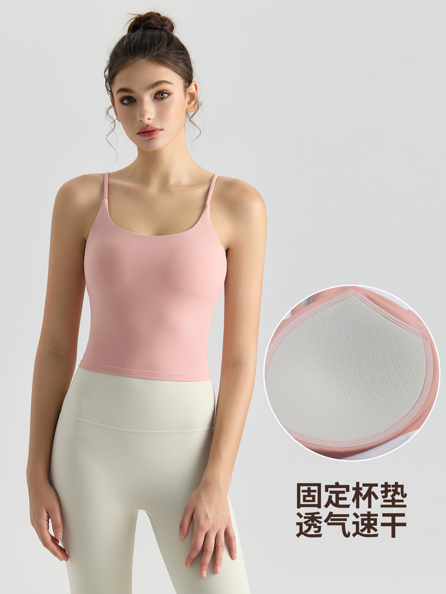 Chaleco de yoga Weiman Fitness Sling para mujer, con almohadilla integrada para el pecho, a prueba de golpes y antibacteriana, tirantes finos, espalda en forma de U, hermoso sujetador deportivo.