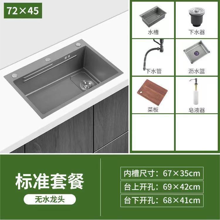 网红枪灰色厨房水槽家用纳米 304不锈钢大单槽多功能洗菜池洗碗槽|undefined