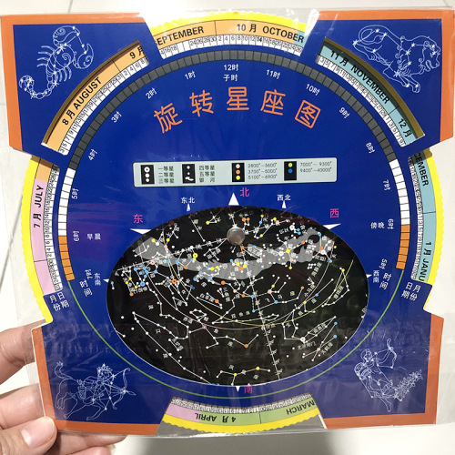 HD version of the star map rotating astrolabe astronomy enthusiasts stargazing assistant good partner accessories telescope starry sky stargazing