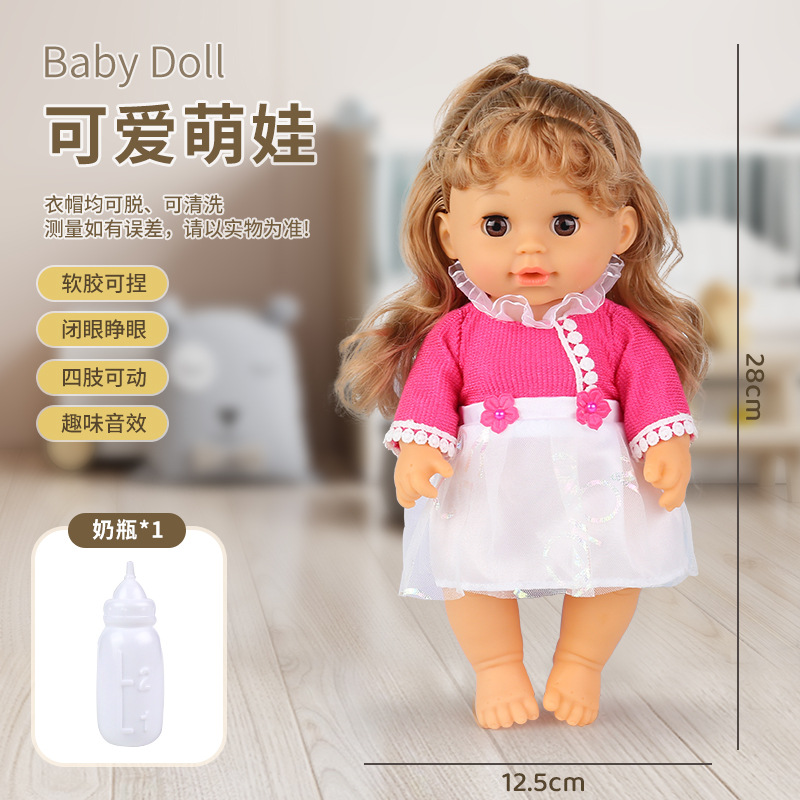 Parpadeará muñecas de vinilo, beberá agua, orinará, se puede lavar, se puede cambiar, simulación, bebé, comercio electrónico transfronterizo al por mayor