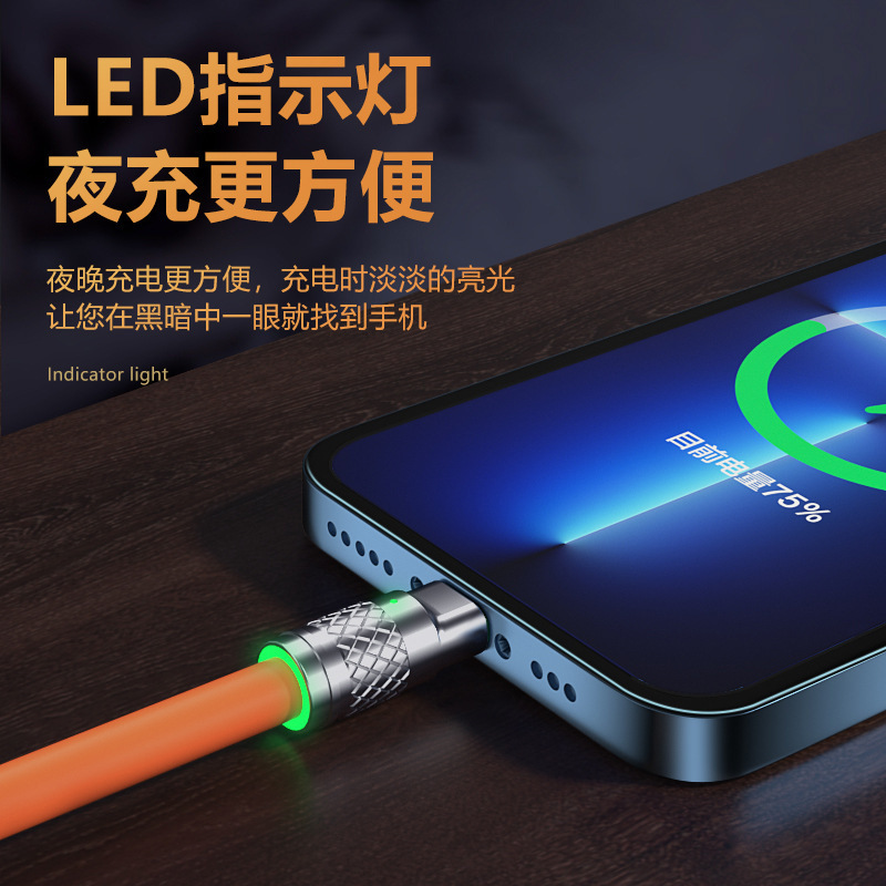 120W Zinc Alloy Machine Guest Three-in-One Data Cable for Apple Huawei Fast Charge Line with Light Three-in-One Data Cable