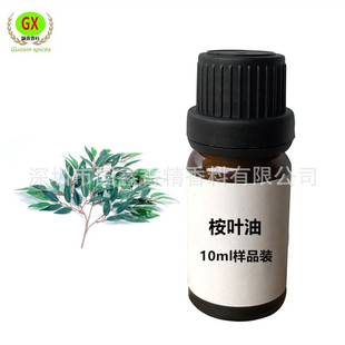 10ml��Ʒ�b���~���ȼ������Ե������Ե��㾫�������~������ă�