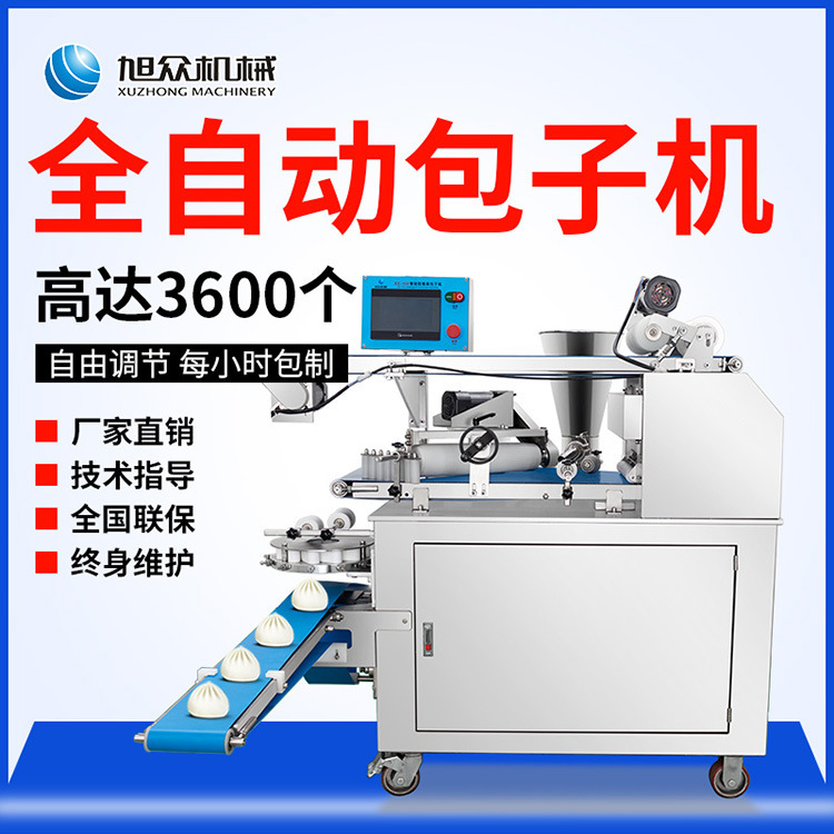Xuzhong máquina de pan de masa comercial, máquina de formación automática de pan de masa, bolsa de arena flotante de flores, máquina de embalaje inteligente