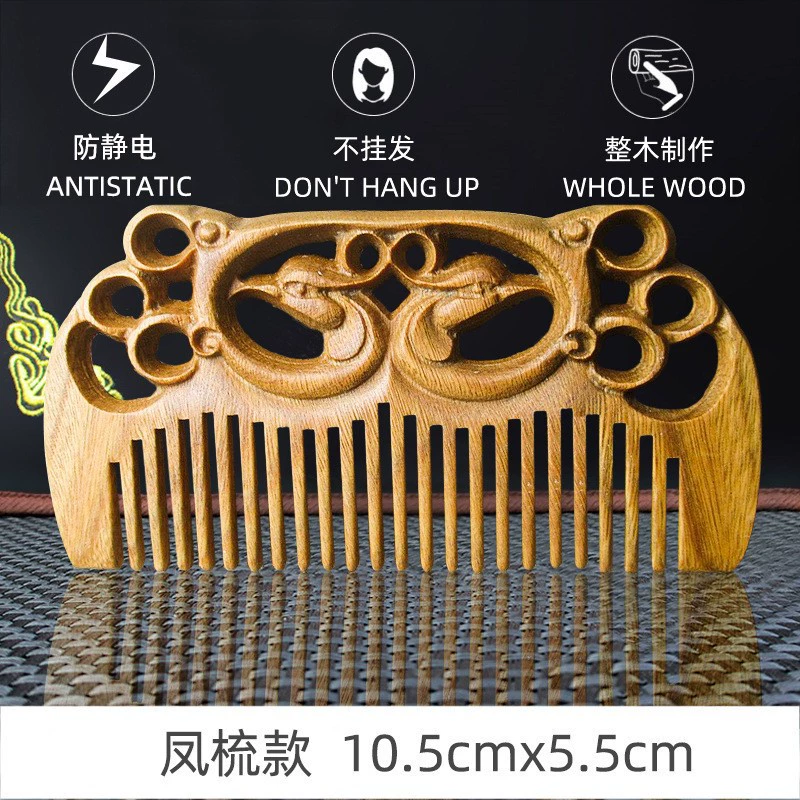 Зеленая щеточка sandalwood?