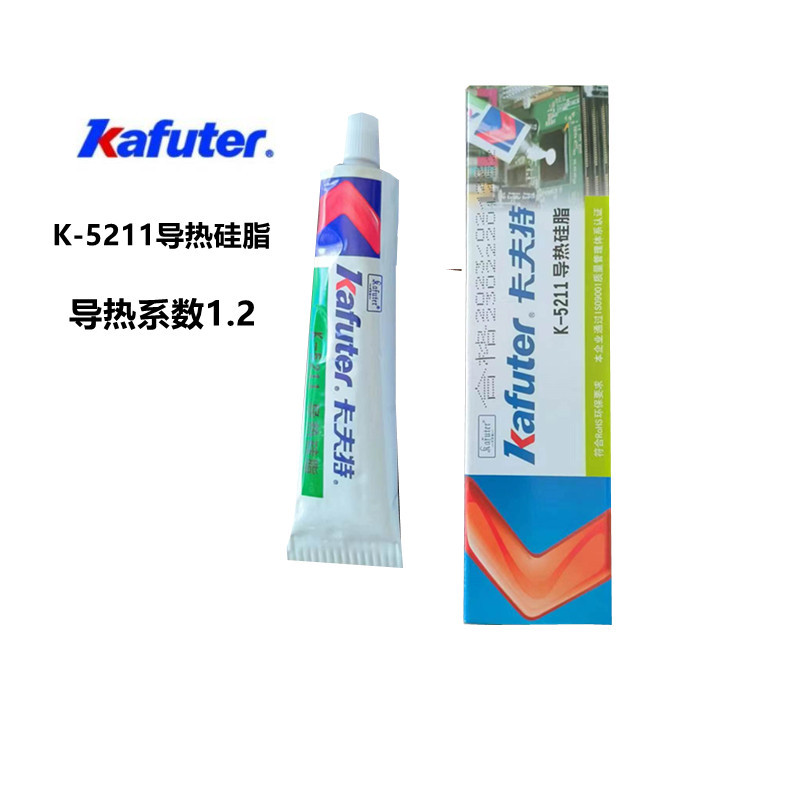 卡夫特K-5211导热硅脂硅胶密封CPU散热膏导热系数1.2白色100G