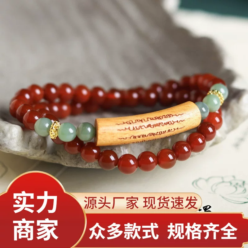Red classic bracelet, rosary with round beads green sandalwood walnut, accessory for men and women, Chinese style