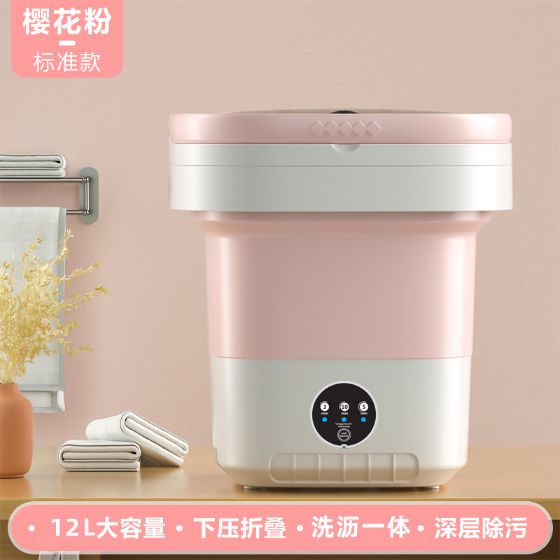 小洗衣机折叠内衣洗衣机小型洗袜子内裤可脱水全自动宿舍迷你跨境|undefined