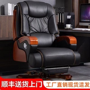 Genuine Leather Boss Chair, Comfortable Business Massage Executive Chair, Computer Office Lift, High-End Chair, Home Chair, Widened