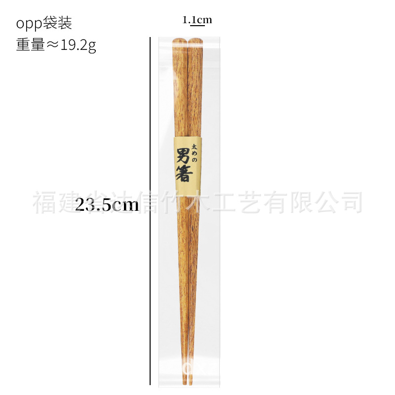 [신제품] 팔각형 젓가락, 길이 23.5cm, 무게 19g