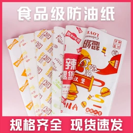 一次性塑杯;外卖餐饮包装;吸管