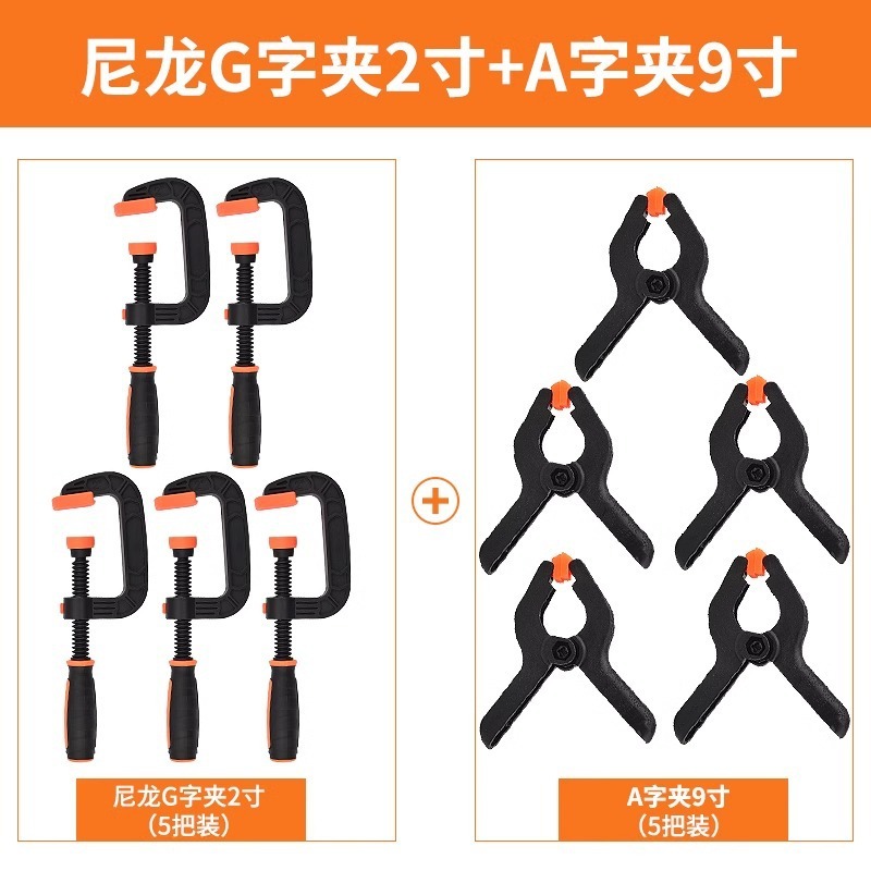 高速g字クリップC型fクリッププラスチッククリップ固定クリップモデルプラスチッククリップモデルプレスクリップ|undefined