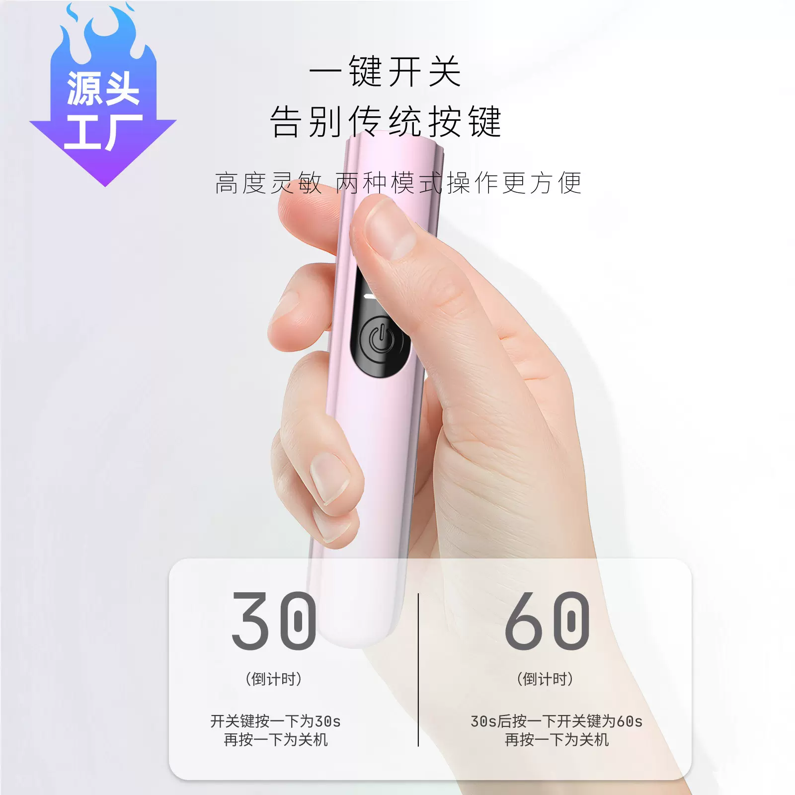 新款美甲一字灯蓄电显示屏不黑手手持美甲一字灯便携式光疗速干灯