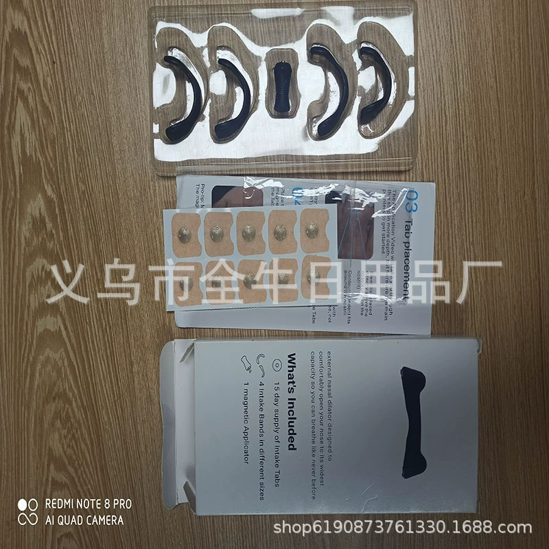 Cross -border explosive nasal respiratory expansion