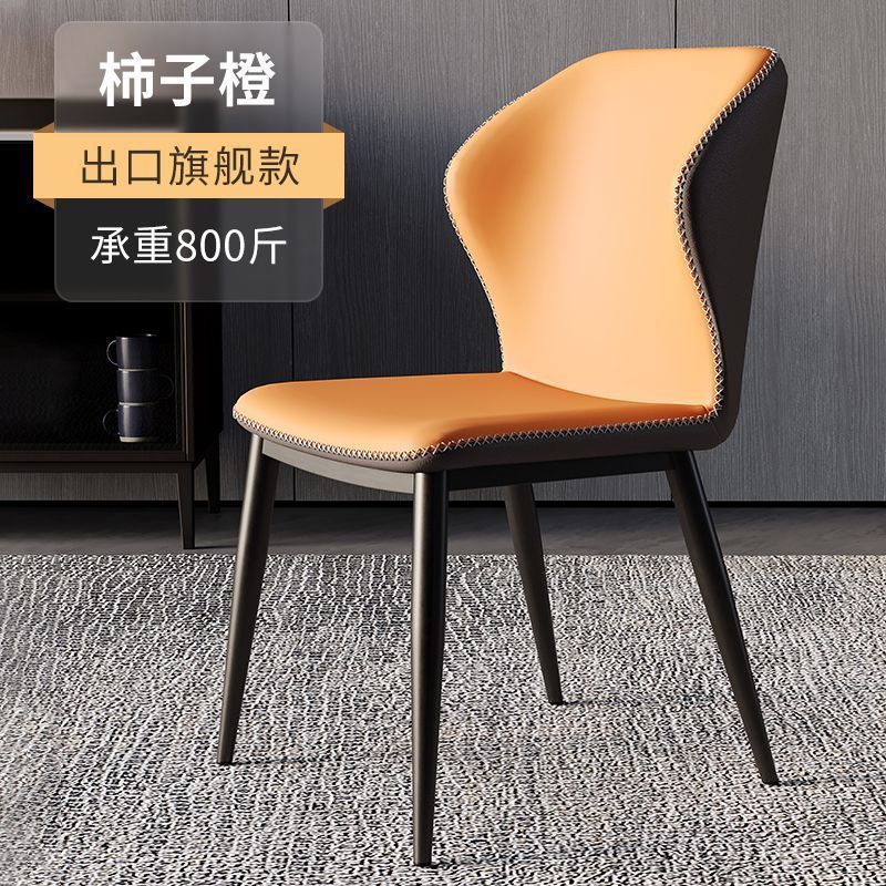 现代简约北欧风靠背餐椅意式家用靠背凳子轻奢休闲餐桌椅酒店椅子|undefined