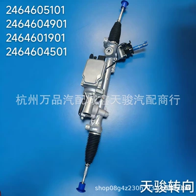 Mercedes-Benz – Steering Gear 2464605101 Steering gear assembly