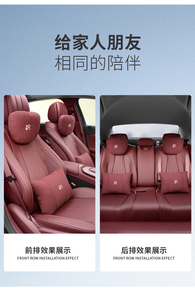 Suitable for BYD Han DM/EV Han L car universal four-season headrest, neck pillow, and lumbar support set