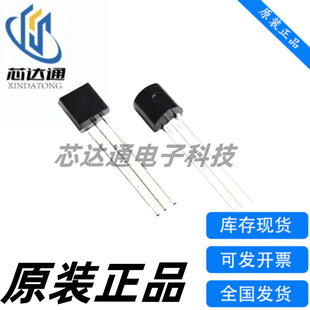 ȫ��ԭ�b DS1233-5 DS1820 DS2431+ DS2502 DS2505 ���bTO-92