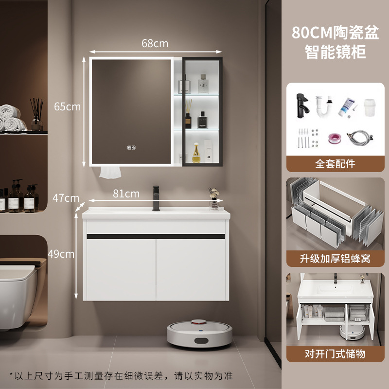 80CM puerta abierta Yunfeng blanco-cerámica lavabo + gabinete de espejo inteligente