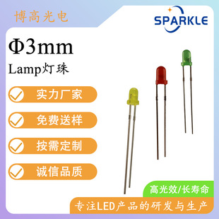 3mm�l����O�� F3����ֱ��LED����&Phi;3mm�L���_M3�l�׼t�S�{�G�ȹ�