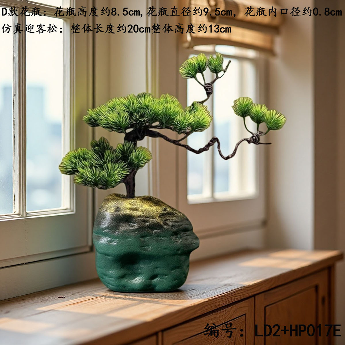 Decoración del hogar vintage flores falsas estilo chino un conjunto completo de escritorio de la sala de estar jarrón Zen sentido de alto nivel image 12