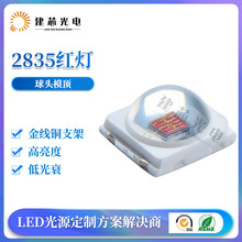 ��ͷģ��2835���2835���ⷢ��850LED���ⷢ���LED����͸������