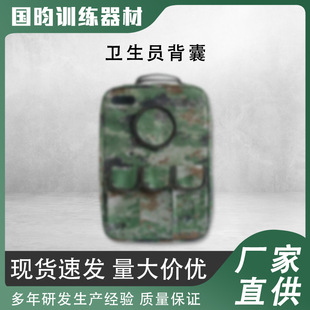 2002 Type J Medical Backpack Outdoor Mountaineering Backpack Individual Medical Worker Backpack Outdoor Emergency Rescue First Aid Kit