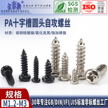 �F��ʮ�ֱP�^�Թ��ݽz̼䓰��ڼ�Ӳ�4.8�����С�ݽzM1.6M2M3