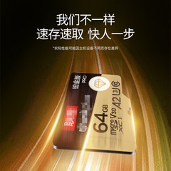 联想Thinkplus128G内存卡行车记录仪摄像监控64g高速tf存储卡适用