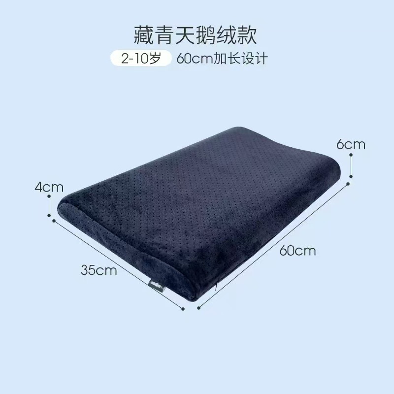 네이비 블루 벨벳