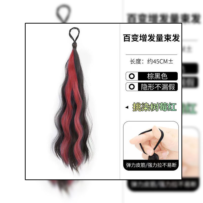 Peruca de cabello de mujer imitación de cabello humano teñido cabello largo cola de caballo dopamina trenzado trenzado natural aumento de cabello de color haz de cabello