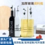 厨房家用开合自动油壶