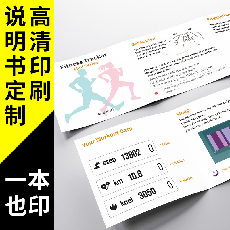 Customized Folding Brochure Printing, 70% off Page Brochure Printing, Black and White Brochure, Color Brochure, Folding Brochure