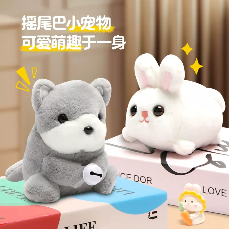 【严选】摇尾巴跳跳小白兔玩偶拉绳会动可爱小猫咪公仔毛绒玩具批