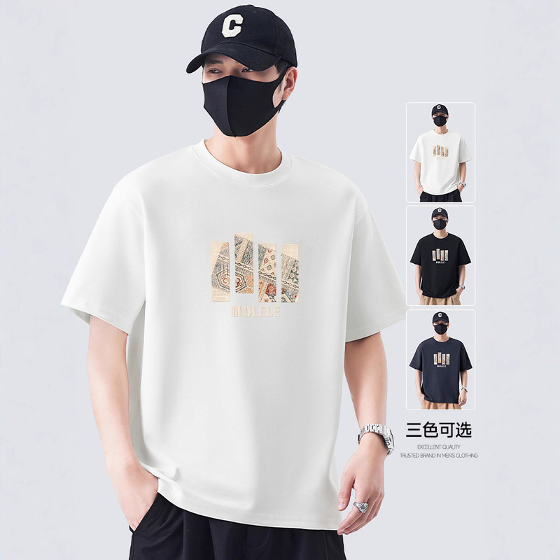 Ice Silk Short-Sleeved T-Shirt Men's Summer 2025 New Trendy High-End Boys White Half-Sleeved Men's Thin Top t