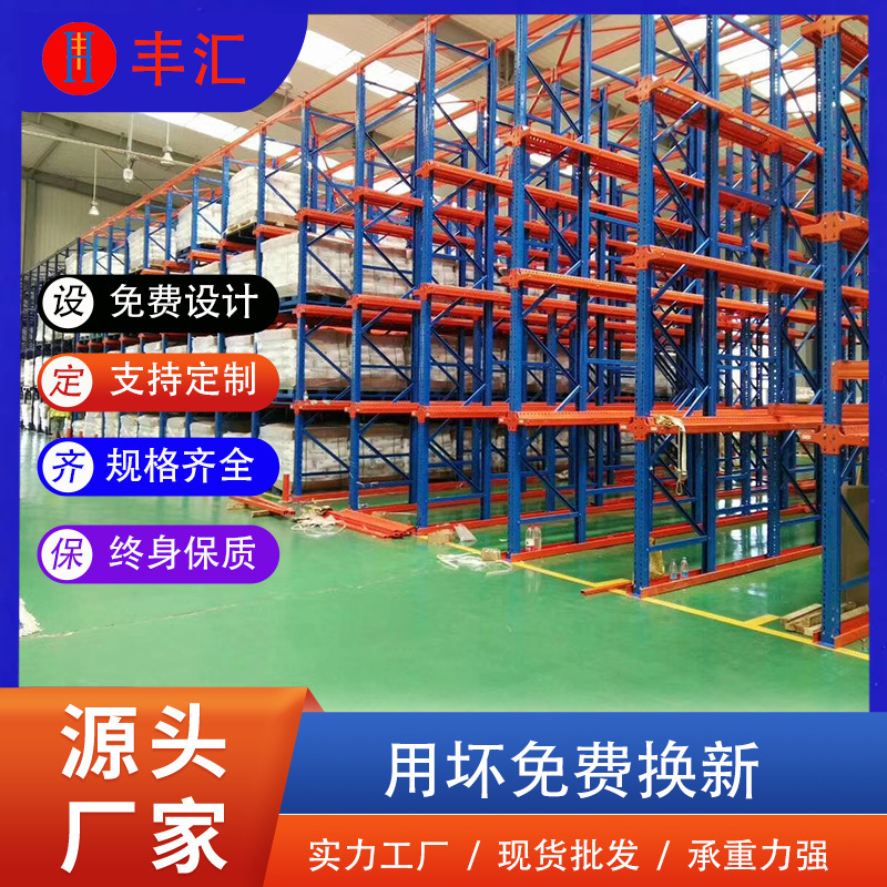 重型棚カスタム横梁棚倉庫パレット棚倉庫棚棚棚棚棚工場金物棚卸売り|undefined