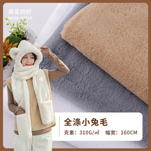 ���� ����ë 310gȫ��С��ë�q�� ��ɫ��ë�q �ﶬ���ë̺����