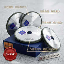 SDC树脂砂轮台湾LIBON力邦100D125D150D180非标合金碗石砂轮机