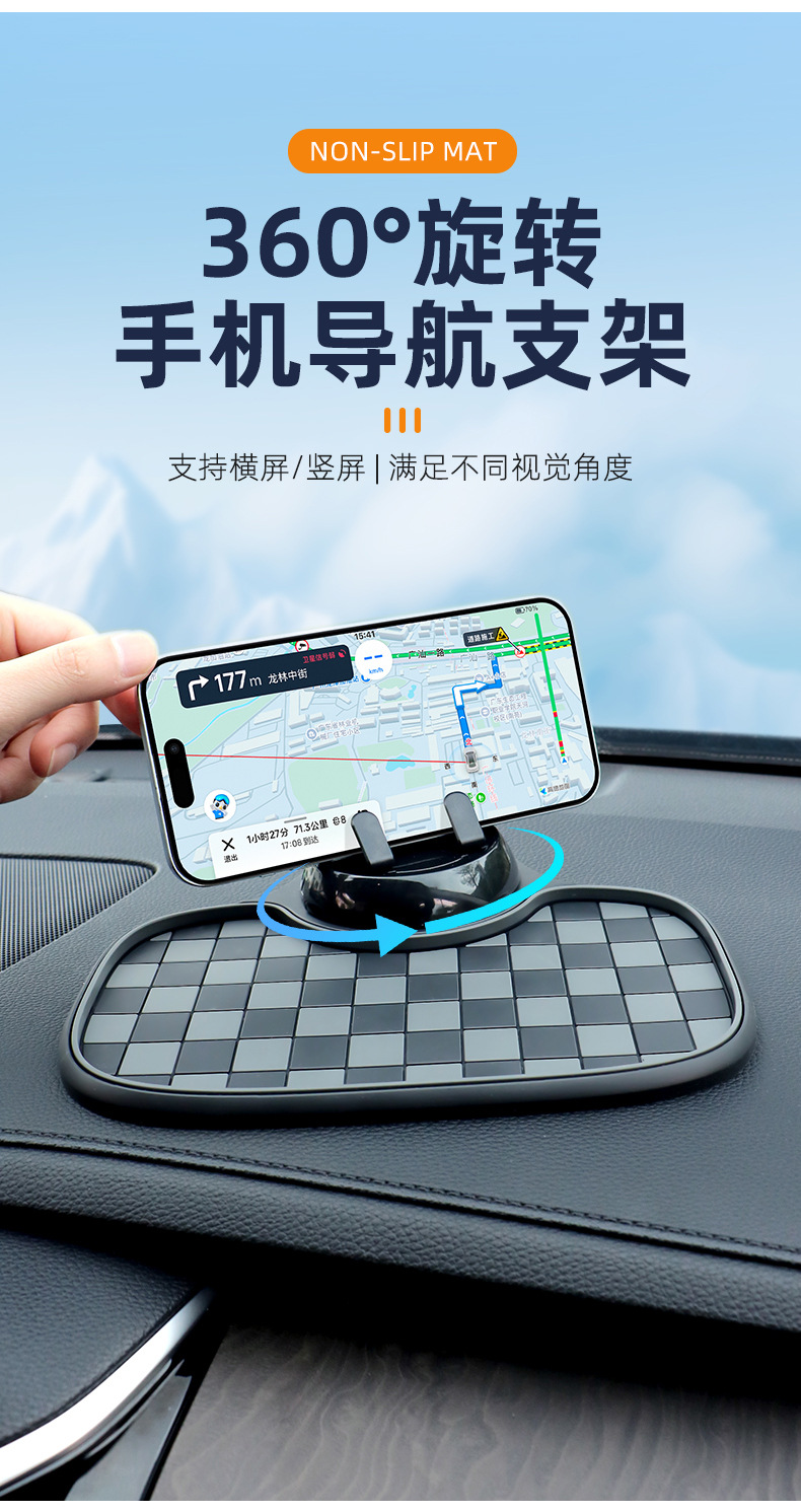 Car Mobile Phone Center Console Anti-Slip Mat Multi-Functional Three-In-One Parking Number Plate Holder Upgraded Model in Stock