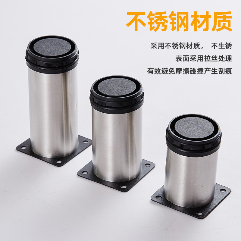 Pata de gabinete de acero inoxidable pierna de mesa pierna de sofá mesa de café pierna de soporte ajustable muebles de TV gabinete metal pierna accesorios de hardware