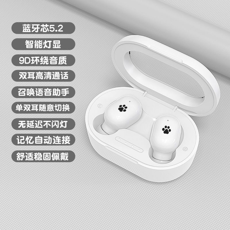 ミニ高品質 Bluetooth ヘッドセット 2025 新しいノイズリダクション高品質超長バッテリー寿命 Huawei Apple Xiaomi に適しています|undefined