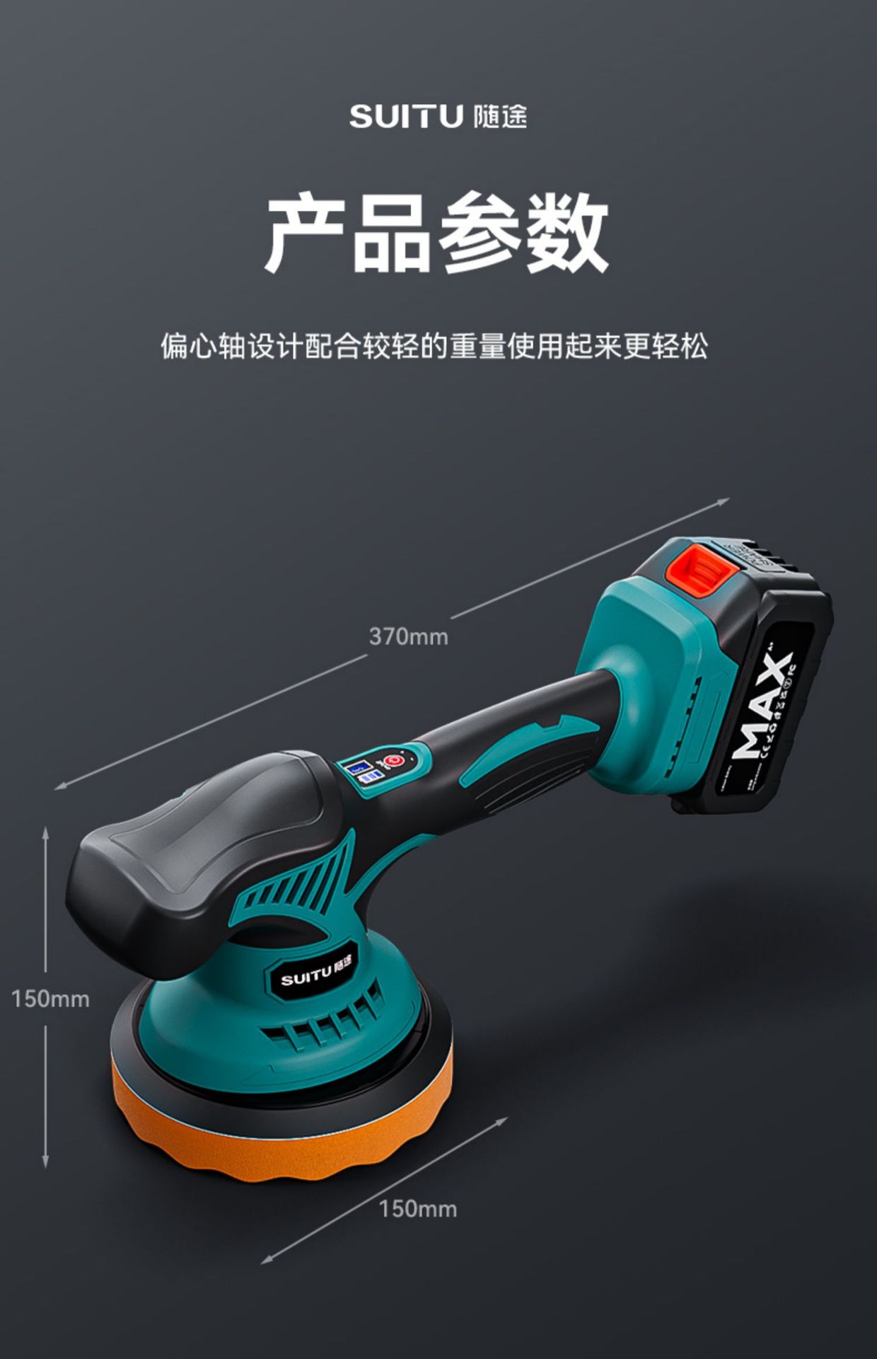 Car Polishing Machine Waxing Paint Scratches Wireless Mini Car Polishing Beauty Wholesale
