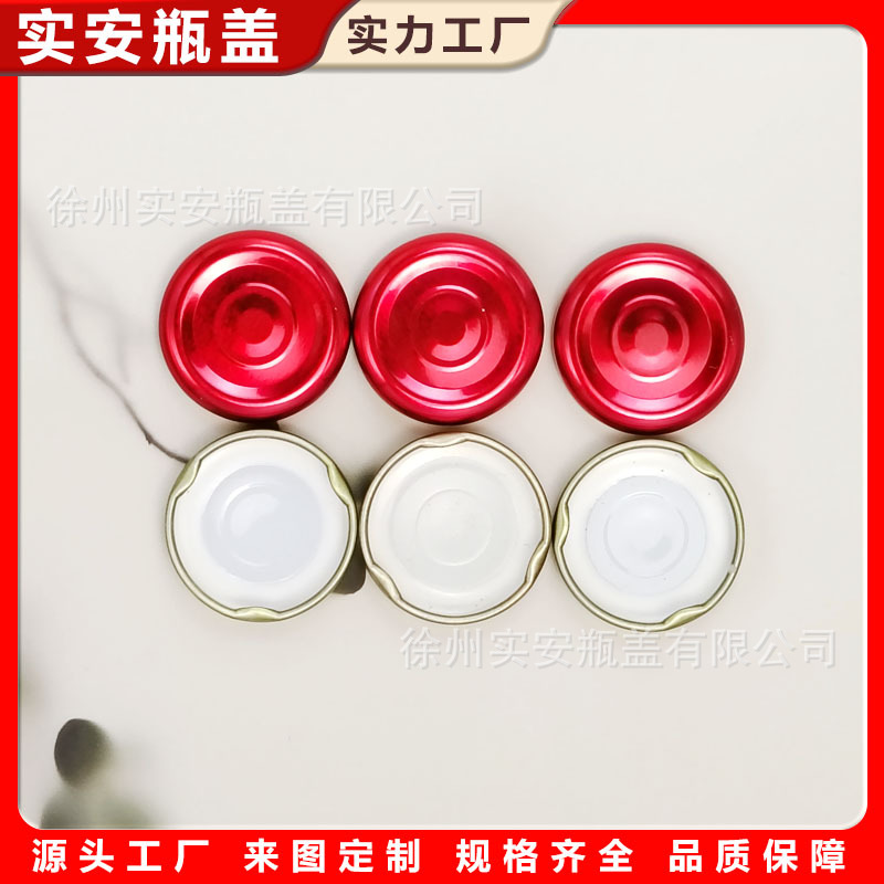 马口铁现货圆形密封金属盖子透明罐头玻璃瓶瓶盖厂家批发印刷logo