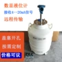 信号定制开孔接收液氮罐